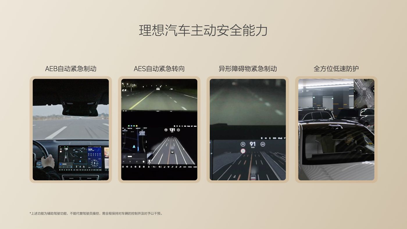 250729_欢迎公海来到赌船710i8发布会_16比9_final.085.jpg 250729_欢迎公海来到赌船710i8发布会_16比9_final.085.jpg