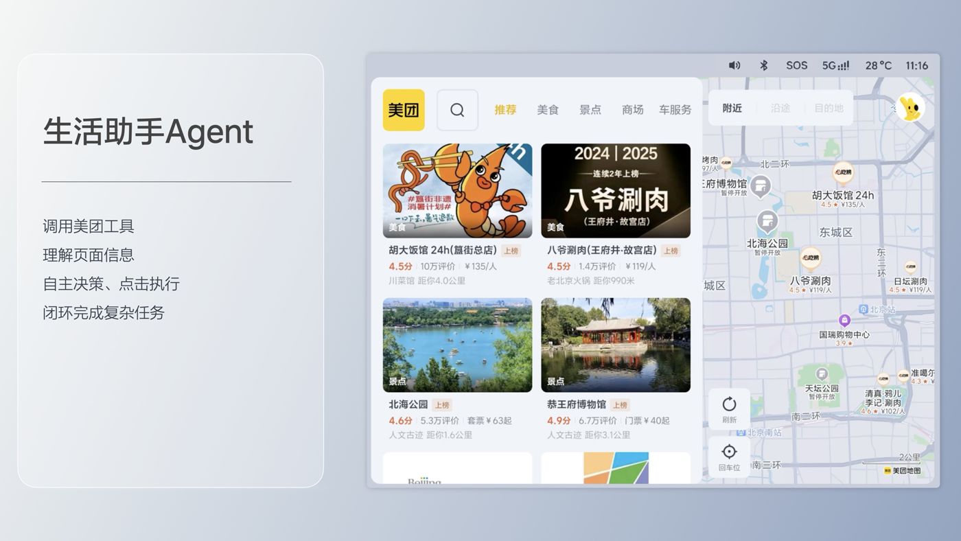 250729_欢迎公海来到赌船710i8发布会_16比9_final.193.jpg 250729_欢迎公海来到赌船710i8发布会_16比9_final.193.jpg