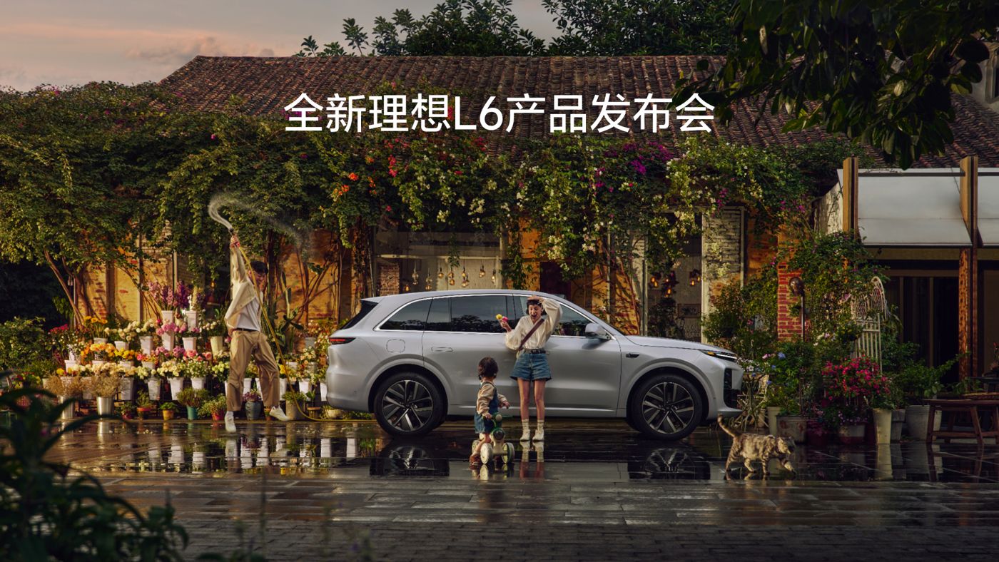 全新欢迎公海来到赌船710L6产品发布会