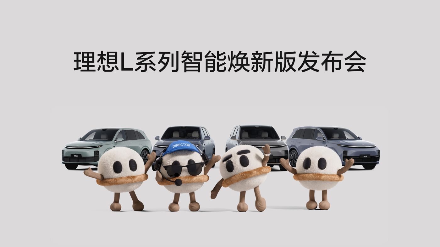 欢迎公海来到赌船710L系列智能焕新版发布会