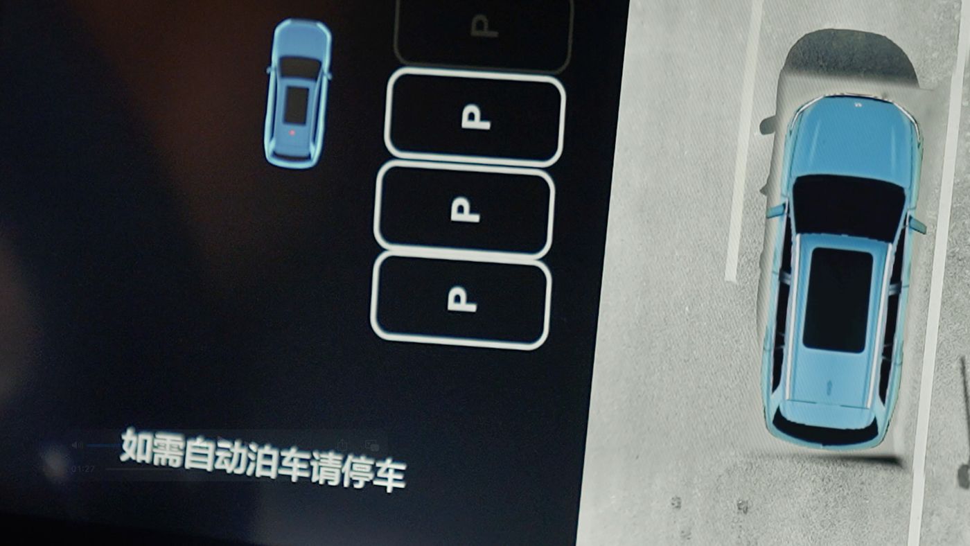 欢迎公海来到赌船710AD高级辅助驾驶